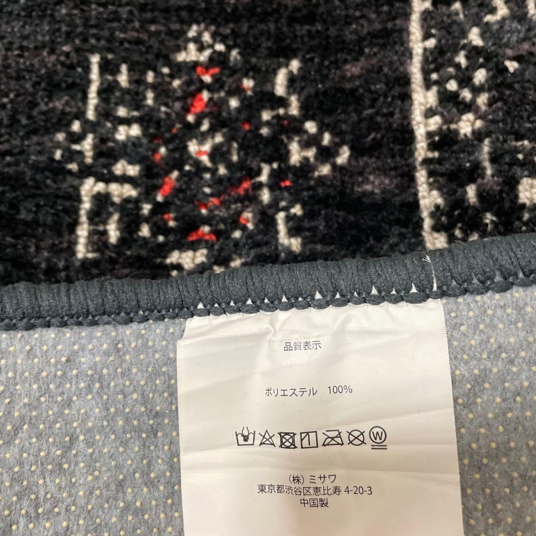 ウニコ　unico ラグ　絨毯