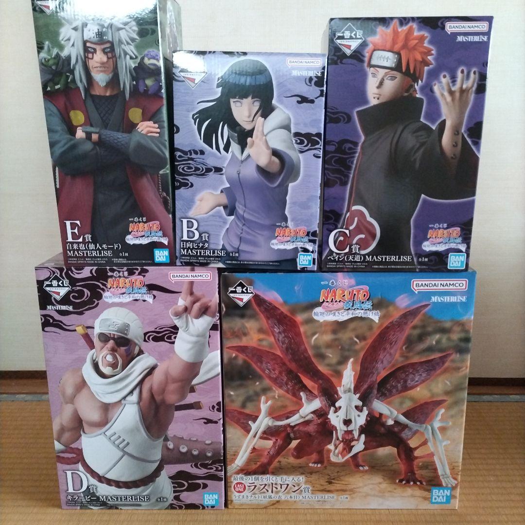 一番くじ NARUTO　ナルト輪廻 BCDEラストワン賞　セット　おまけ付き