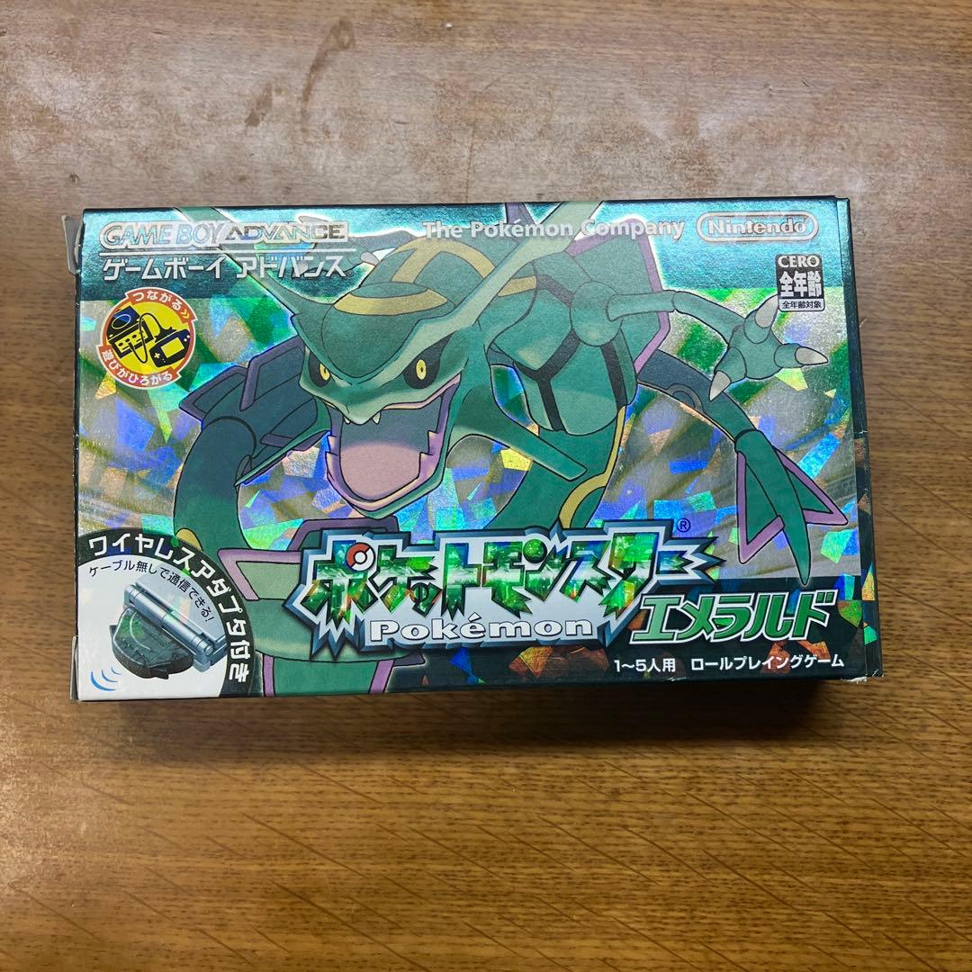【空箱】GBA ポケットモンスターエメラルド