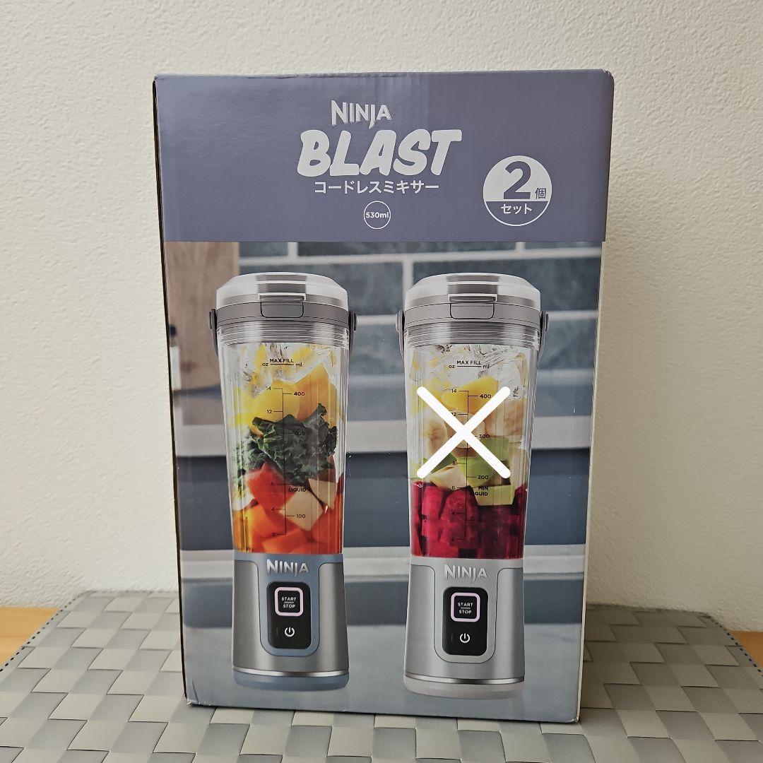 新品未使用❗Ninja Blast コードレスミキサー