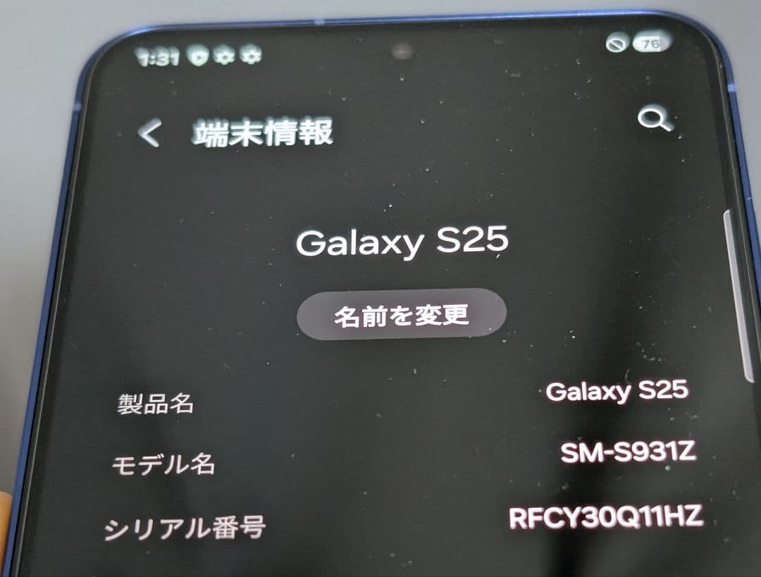 未使用に近い Samsung Galaxy S25 12GB/256GB