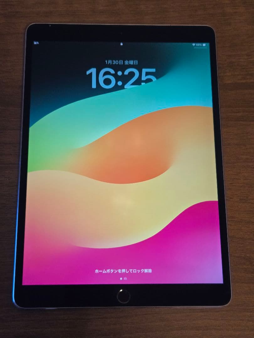 iPad Pro 10.5インチ WiFi+Cellularモデル 256GB