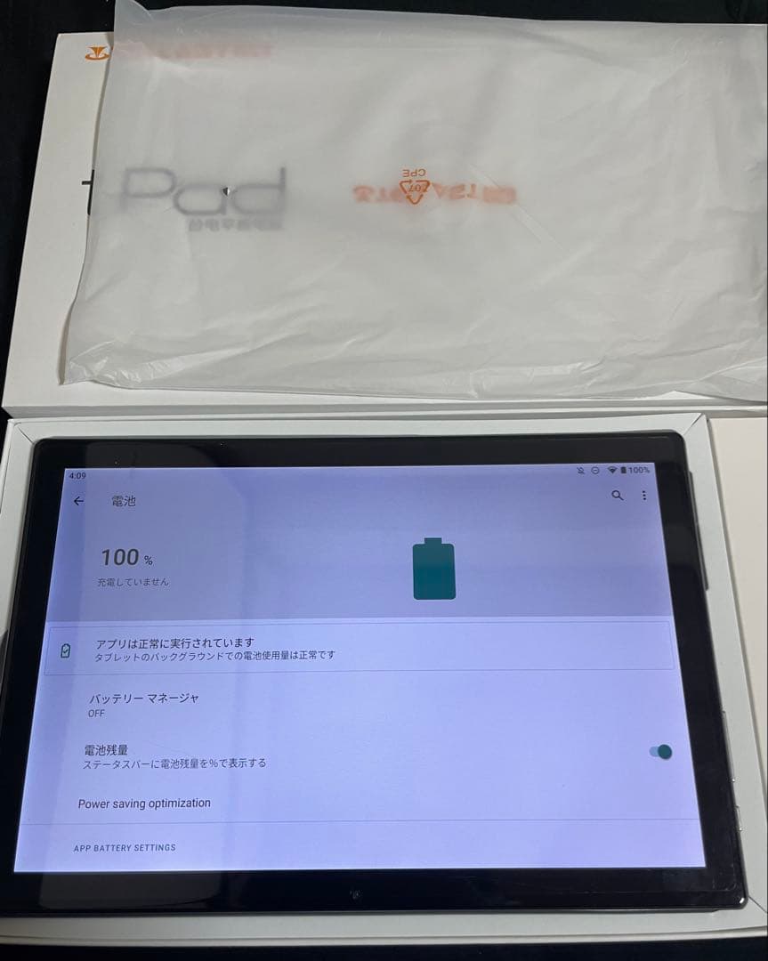 Android タブレット