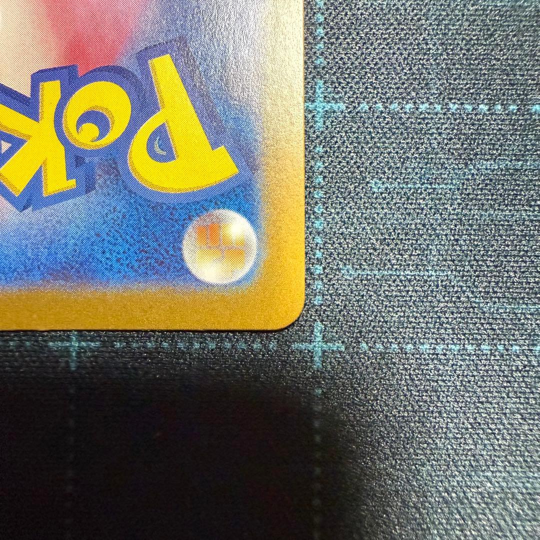 ヒロシマのピカチュウ　センタリング◎ 素体