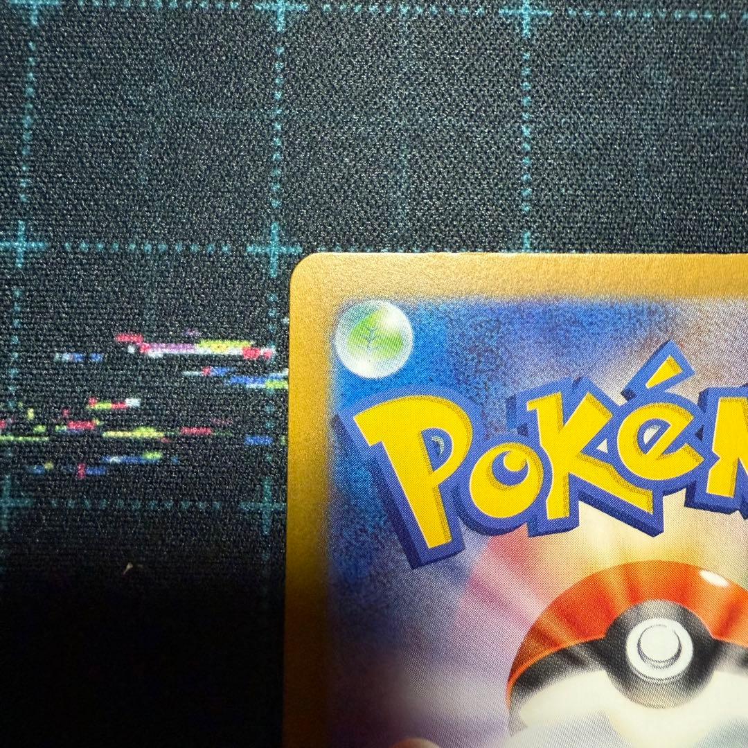 ヒロシマのピカチュウ　センタリング◎ 素体