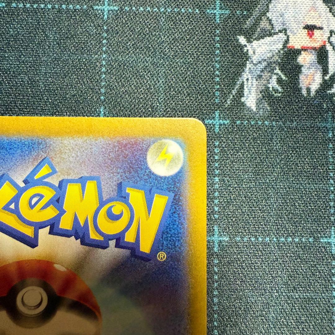 ヒロシマのピカチュウ　センタリング◎ 素体