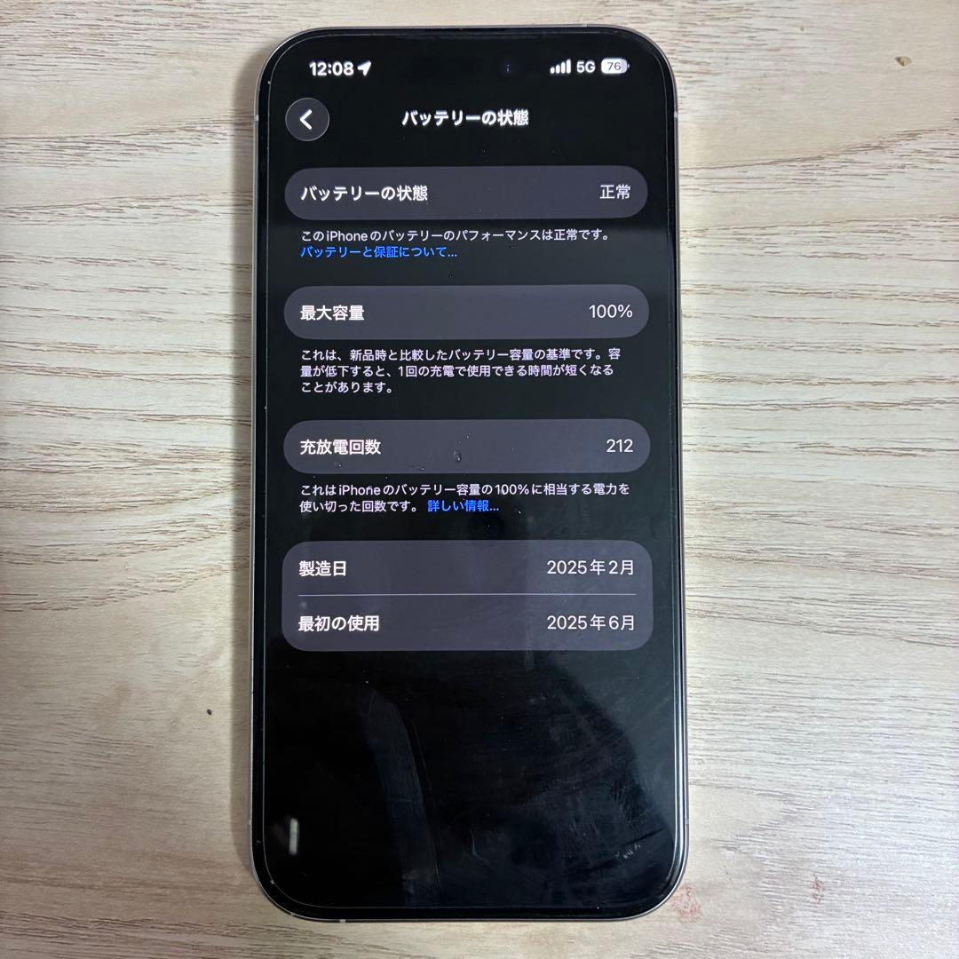 Apple iPhone 15Pro ホワイト 256gb