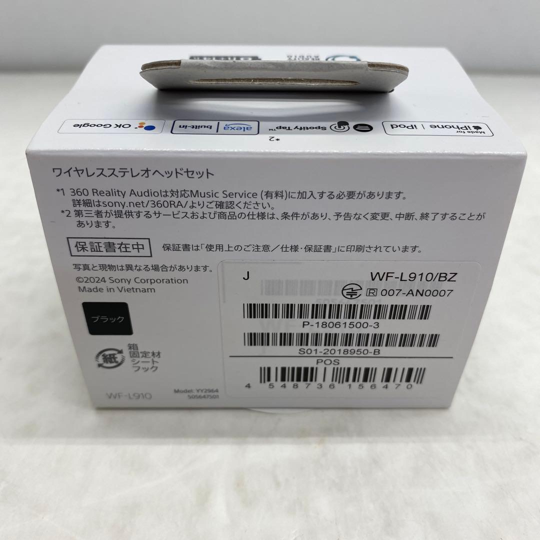 52□LinkBuds Open WF-L910/BZ RI0815-1