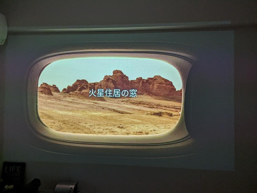 【美品】PopIn Aladdin 2 ポップインアラジン2