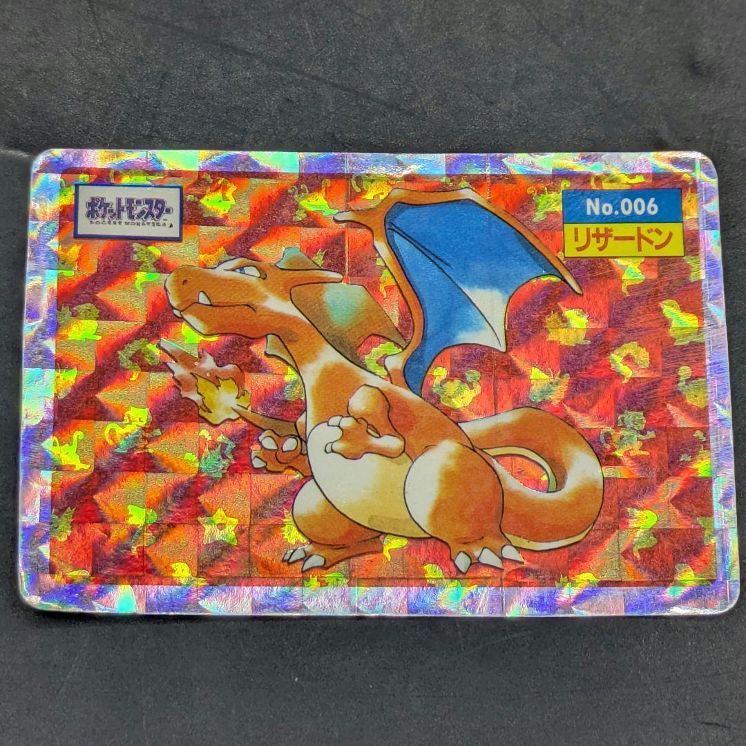 ⑩ポケモン トップサン No.006 リザードン ホログラム キラ