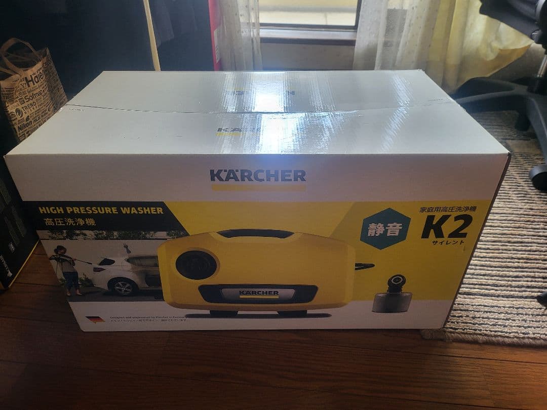 (未開封)KARCHER 高圧洗浄機 K2サイレント