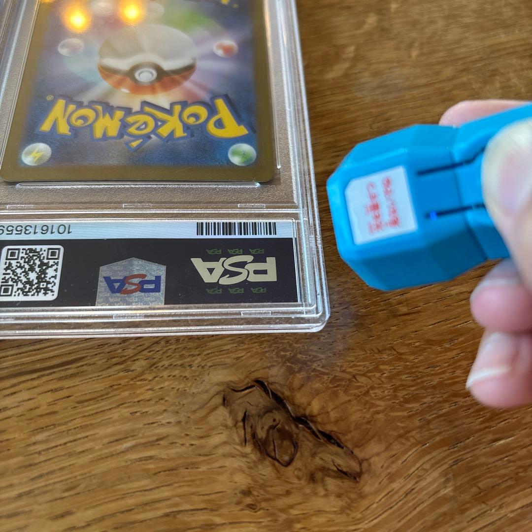 ミュウex SAR マリィ中国語プロモ　psa9