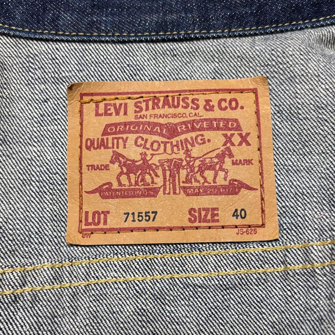 LEVI'S 71557 日本製　90s 3rd デニムジャケット　40 濃紺