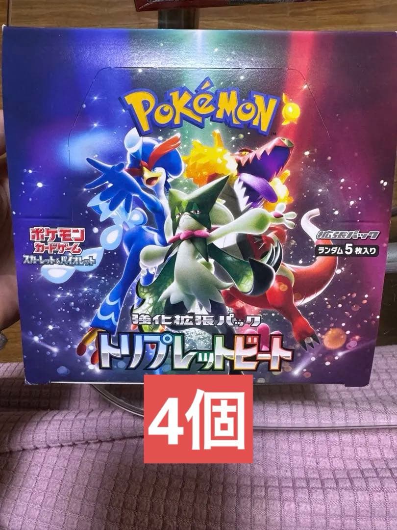 ポケモン トリプルレットビート　BOXシュリンクなし