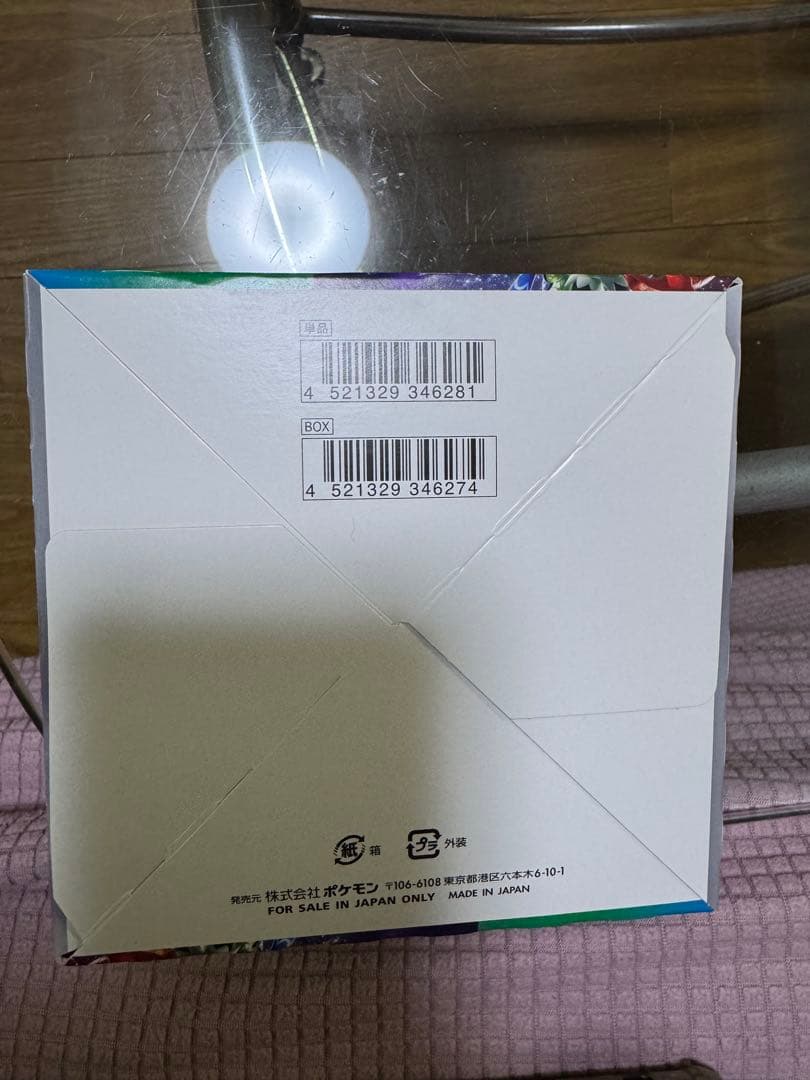 ポケモン トリプルレットビート　BOXシュリンクなし