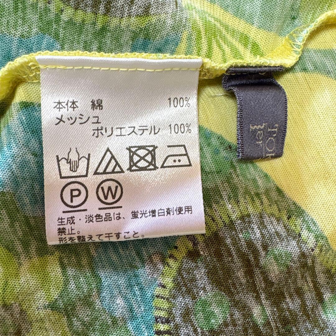 【美品】✨トクコプルミエヴォル✨ウルグアイカーニバル羽織物❤️DEPARR❣️