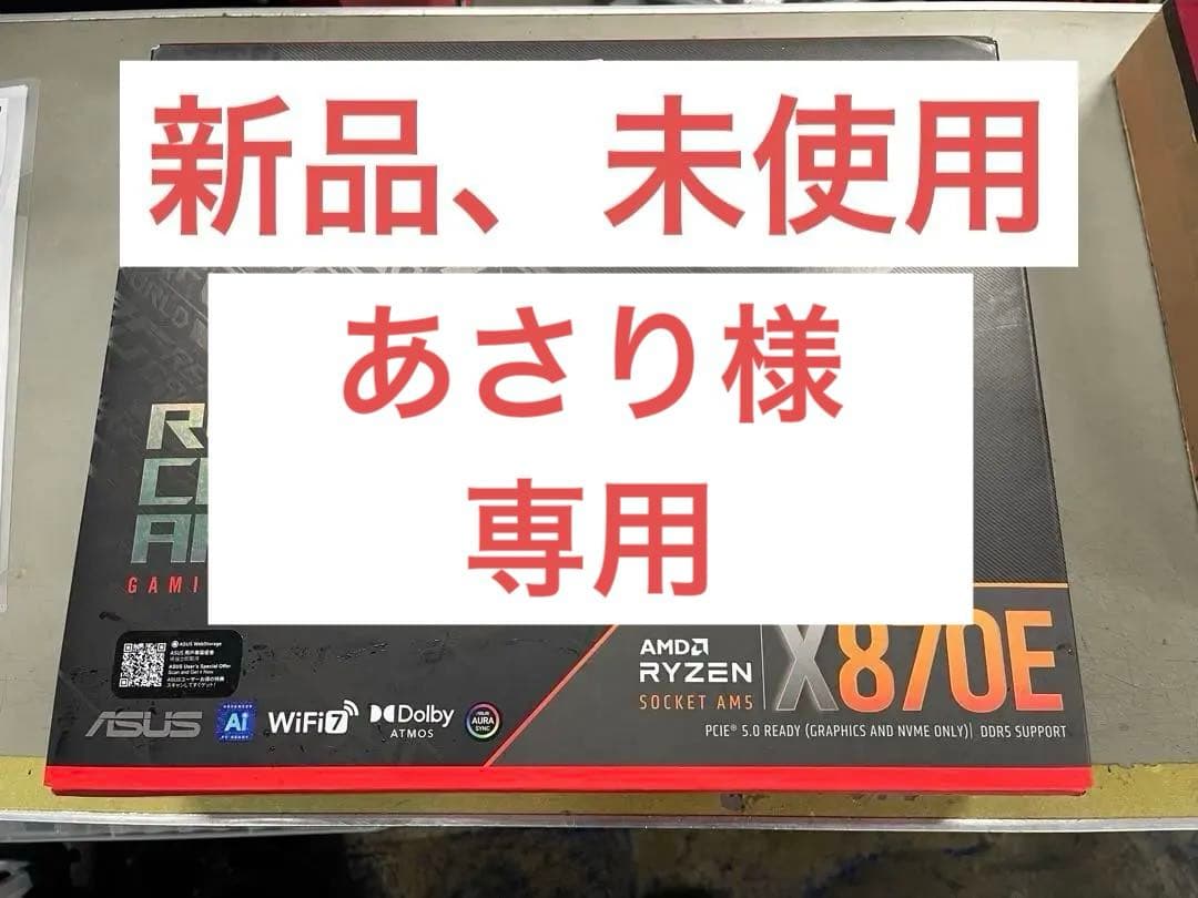 ROG CROSSHAIR X870E マザーボード　新品