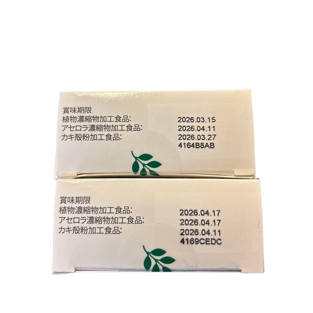 nutrilite triple X 124粒