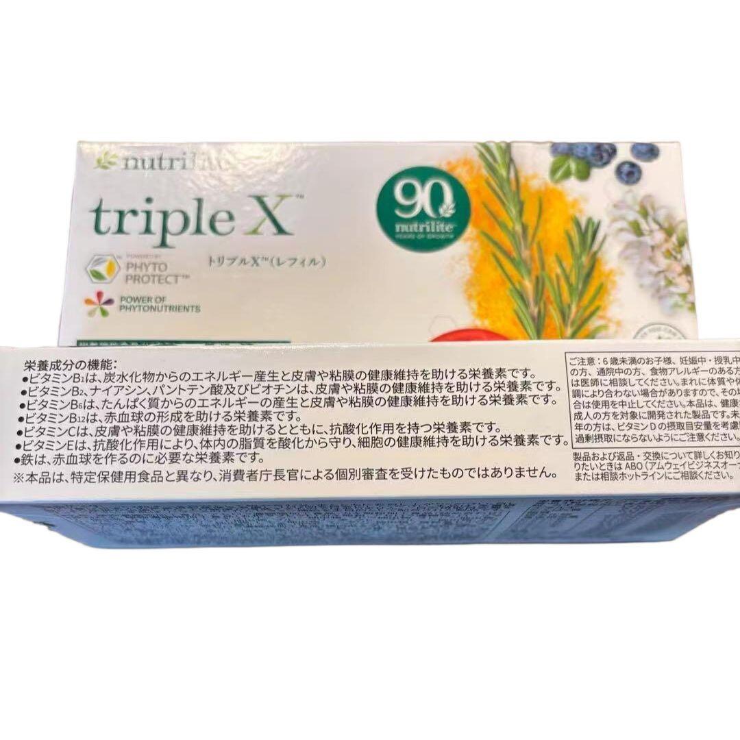 nutrilite triple X 124粒