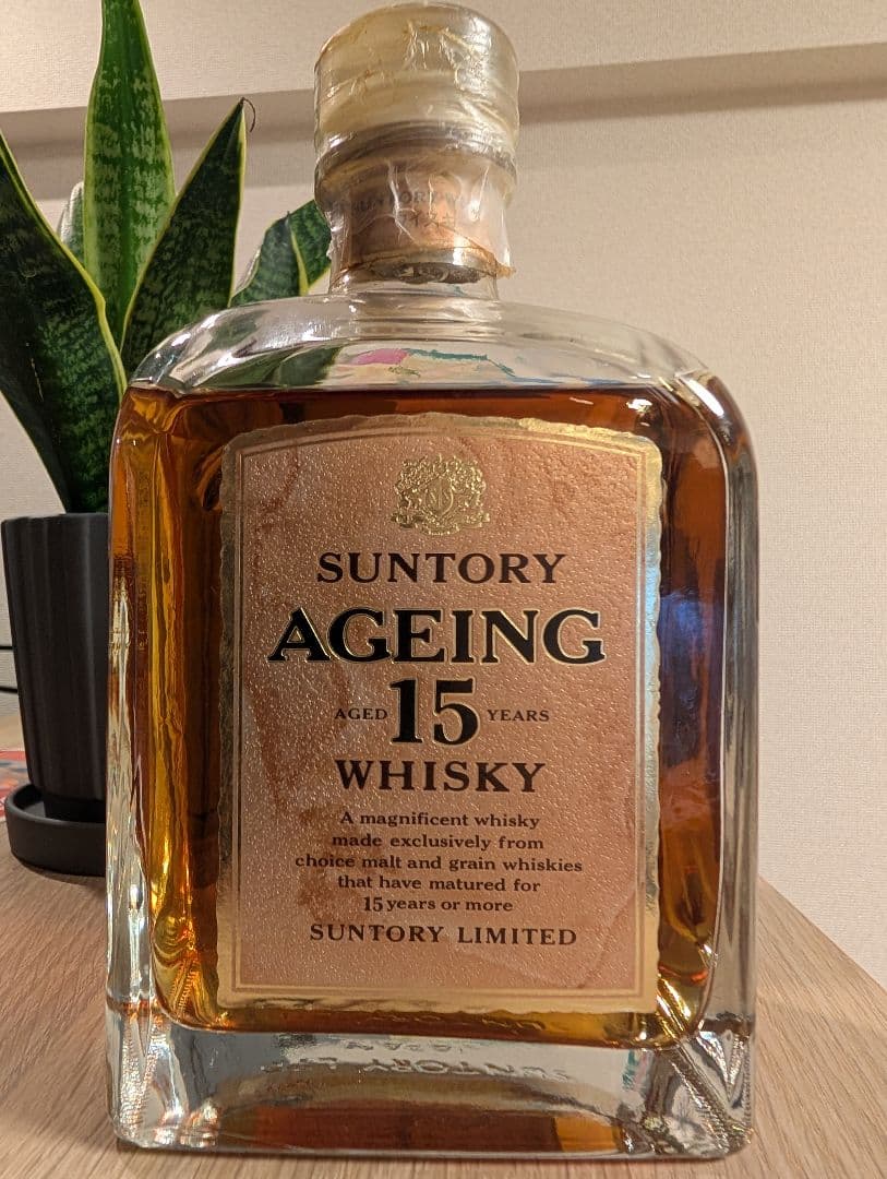 【終売品】サントリー　エイジング15年　AGEING15 ウイスキー　古酒