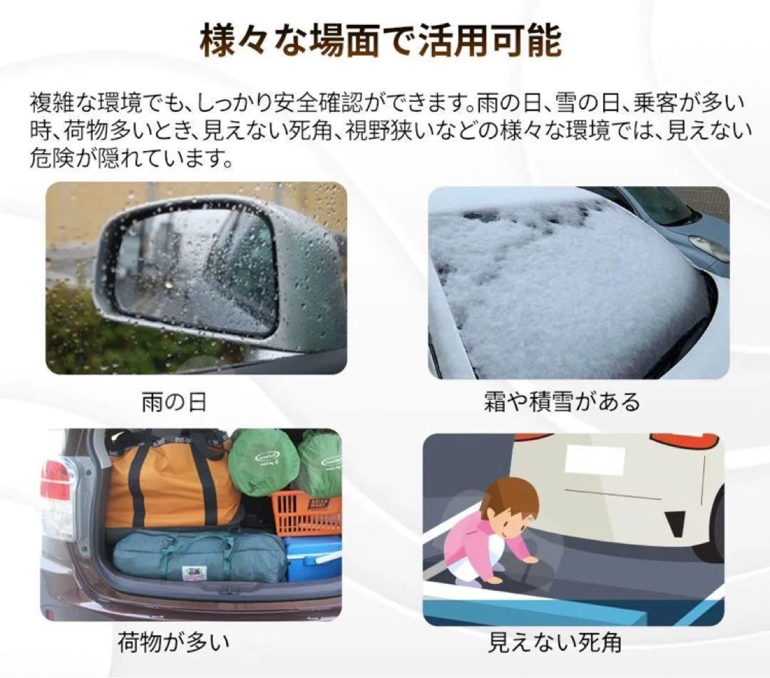 M15A1ミラー型ドライブレコーダー11.88インチ2ＫWDR機能付き右カメラ