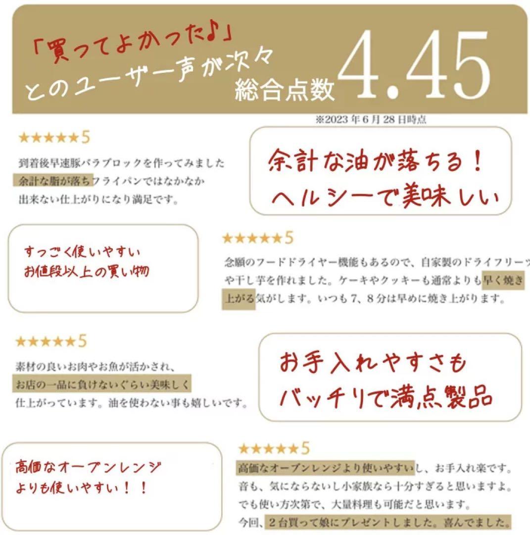 新品/大人気 Epeios ノンフライヤーオーブン 14L 1台6役・空気循環/