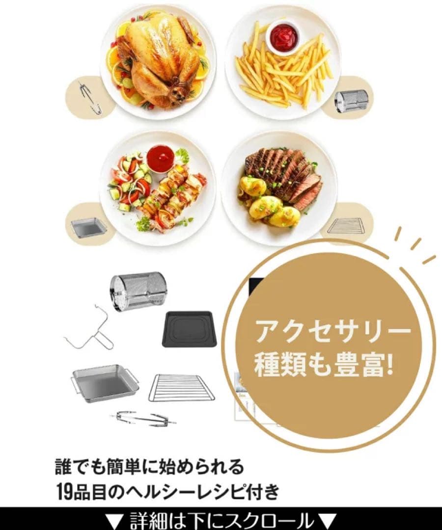 新品/大人気 Epeios ノンフライヤーオーブン 14L 1台6役・空気循環/