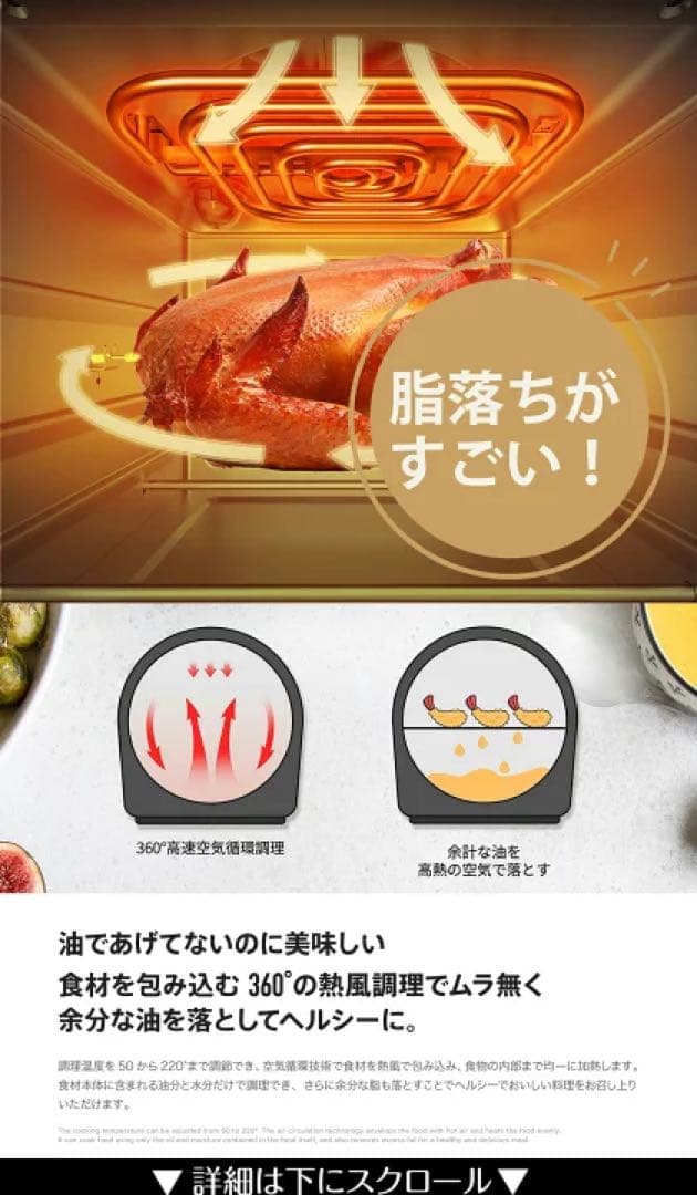 新品/大人気 Epeios ノンフライヤーオーブン 14L 1台6役・空気循環/