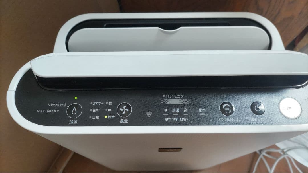 KC-40TH4-W 空気加湿清浄機