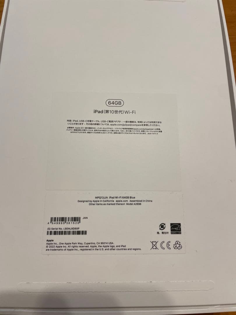 Apple iPad 10.9インチ 64GB Wi-fiモデル 青 第10世代