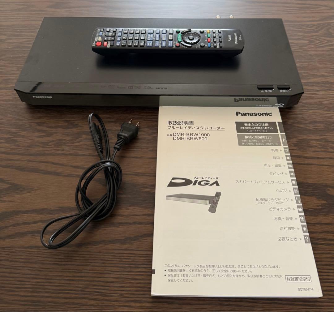 Panasonic DMR-BRW500 Blu-ray レコーダー DIGA