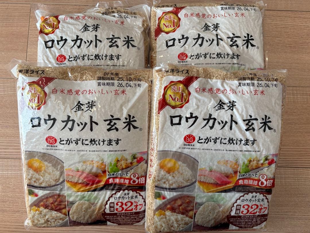 ロウカット玄米　2キロ×4袋　賞味期限26.04月下旬②