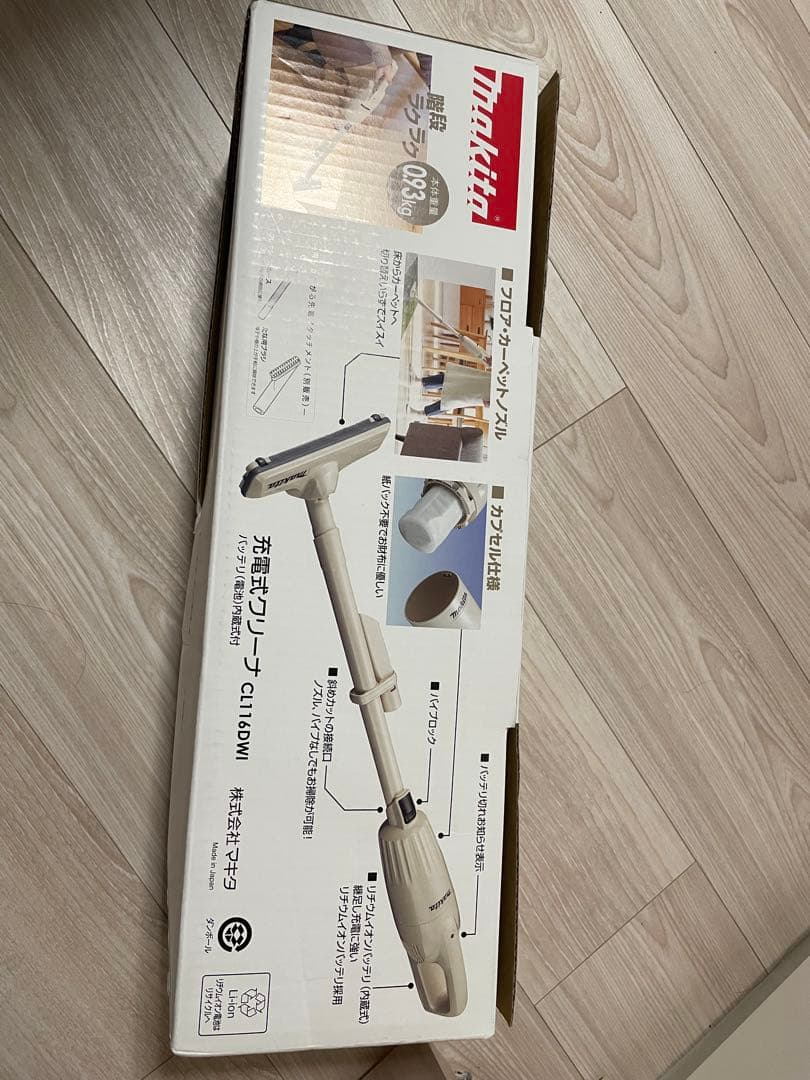 マキタ　充電式クリーナー　CL116DWI