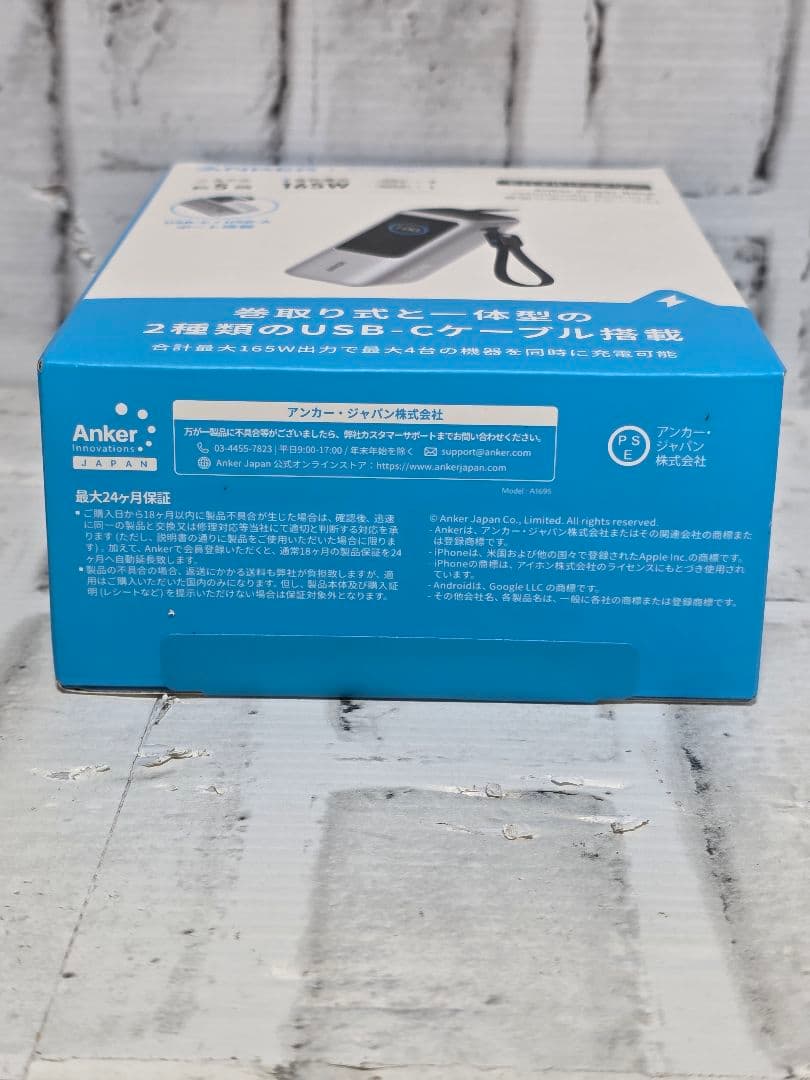 【新品未開封】Anker Power Bank 25000mAh巻取り式シルバー