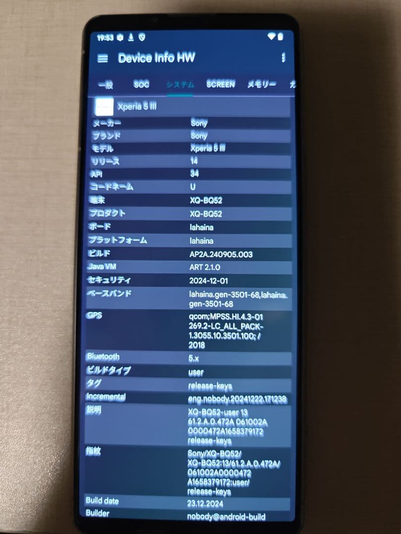 sony xperia 5 iii simフリー版 xq-bq52 改造rom