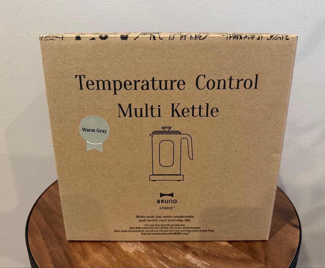 BRUNO 温度調節マルチケトル ウォームグレー