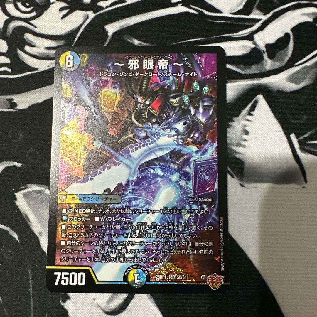 スチームナイト セット 世紀末の善悪 他