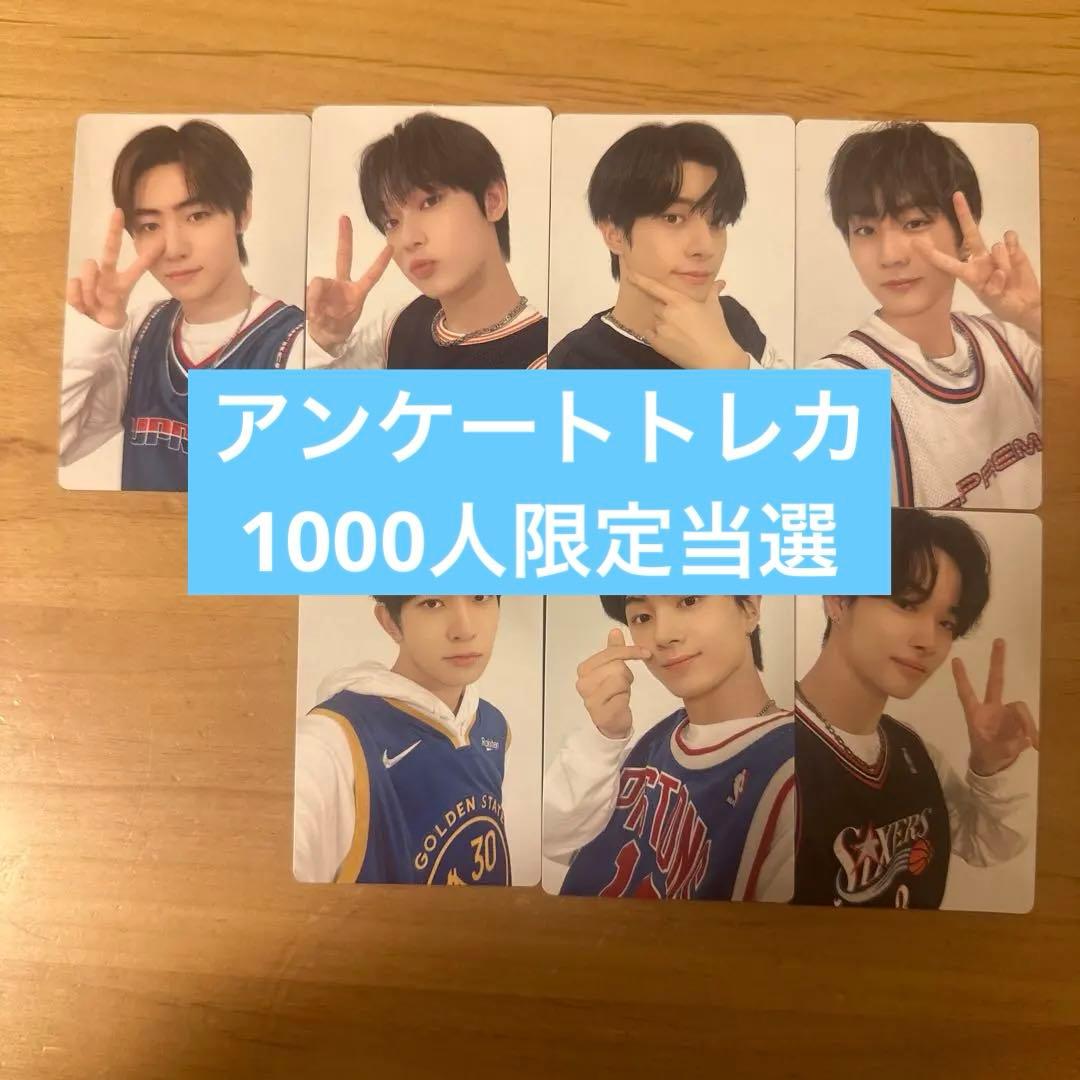 ENHYPEN FC 1000人限定アンケートトレカ