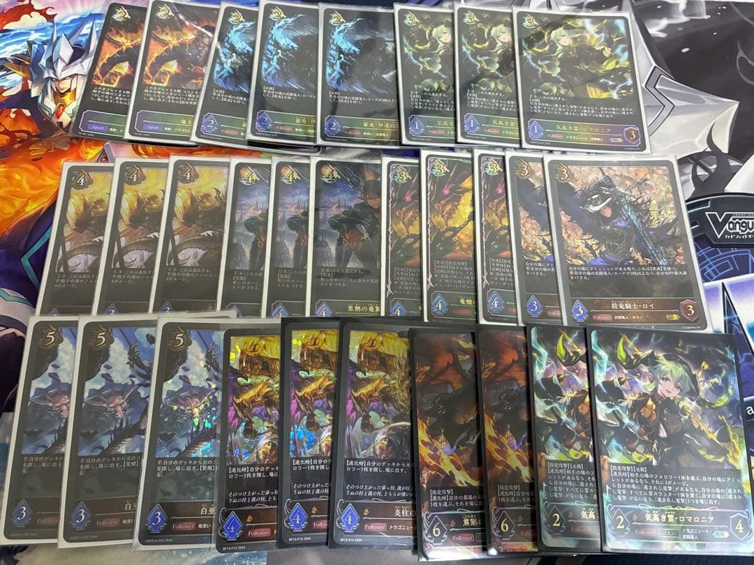 シャドウバースエボルヴ 武闘竜人 高レアセット