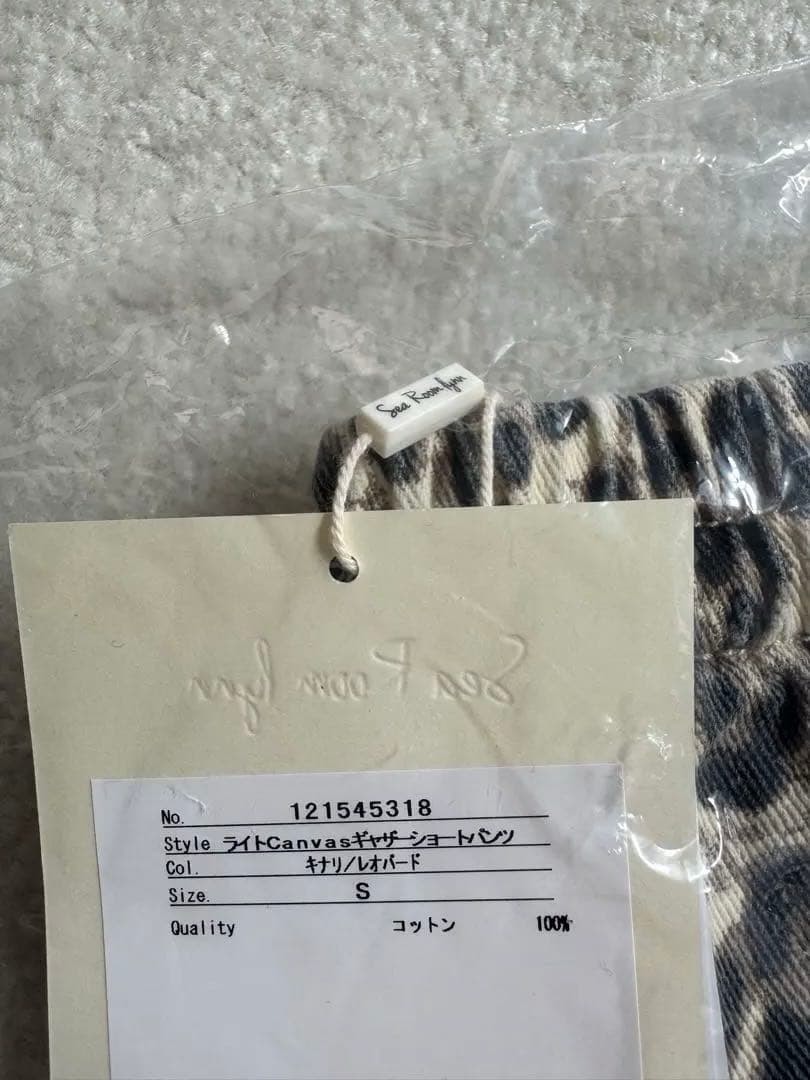 シールームリン　ライトCanvasギャザーショートパンツ　レオパード　Sサイズ