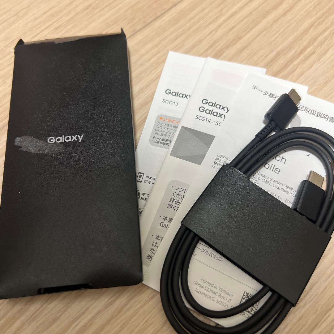 Galaxy S22 SCG13SKA PhantomBlack SIM無