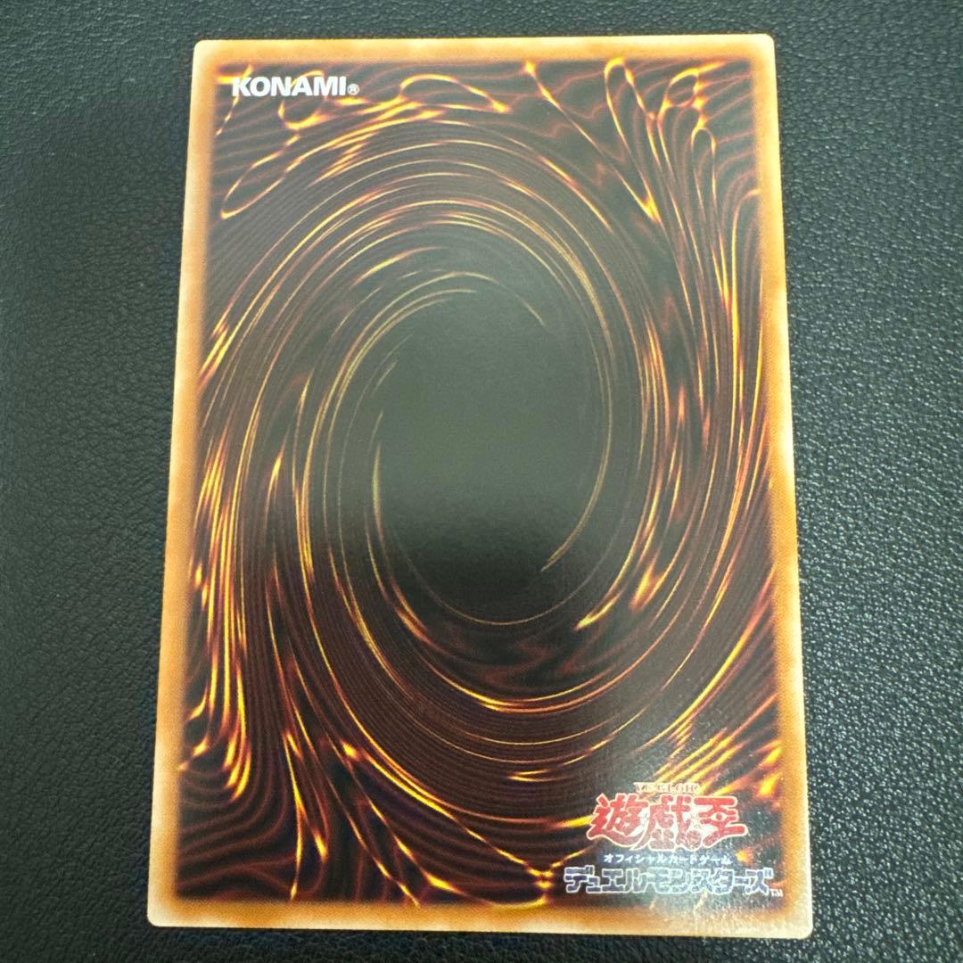 遊戯王OCG デュエルモンスターズ the fallen & the virtuous