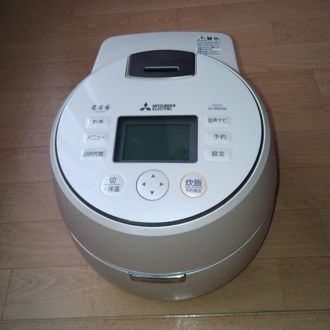 三菱電機IHジャー炊飯器 本炭釜KAMADO NJ-AW109-W/20年製