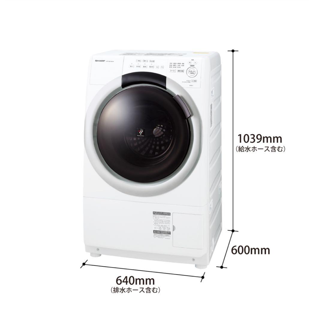 【超美品】SHARP ドラム式洗濯機 2024年製 ES-S7J-WR