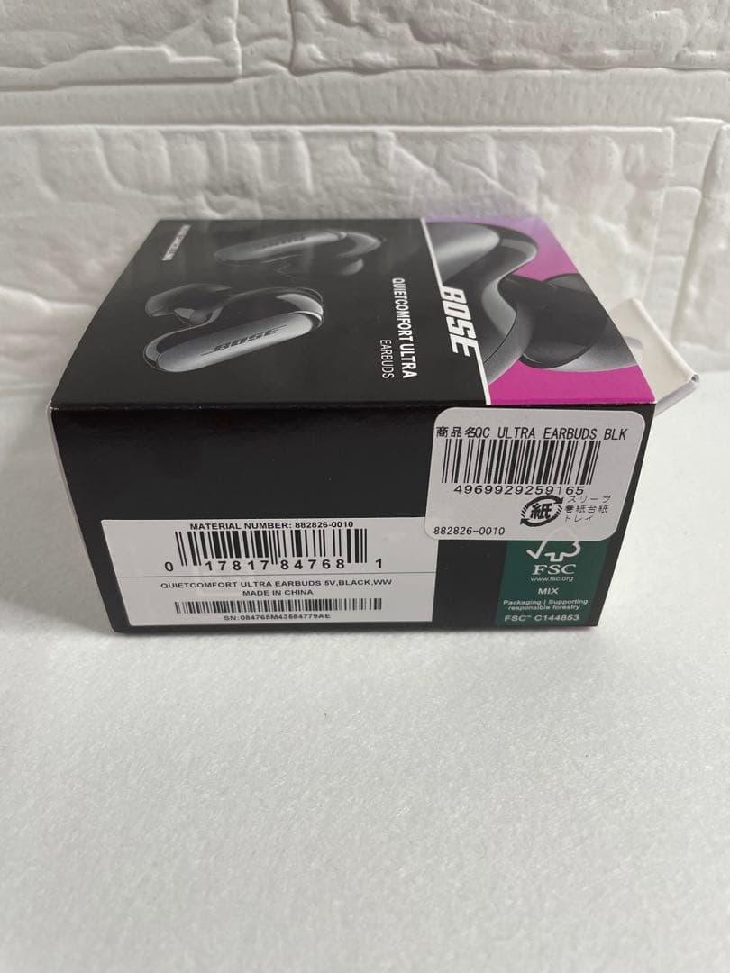 【新品未開封】Bose QuietComfort Ultra ワイヤレスイヤホン