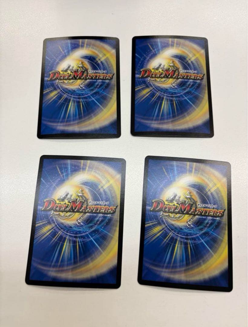 メルカリ便　真気楼と誠偽感の決断　４枚セット　パーフェクトペテンシー