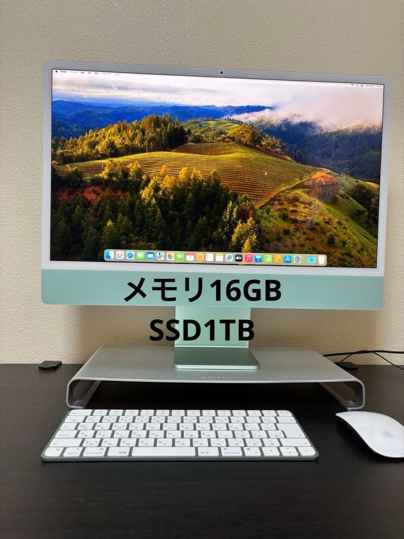 Apple iMac 24インチ M1 2021 16GB/1TB グリーン