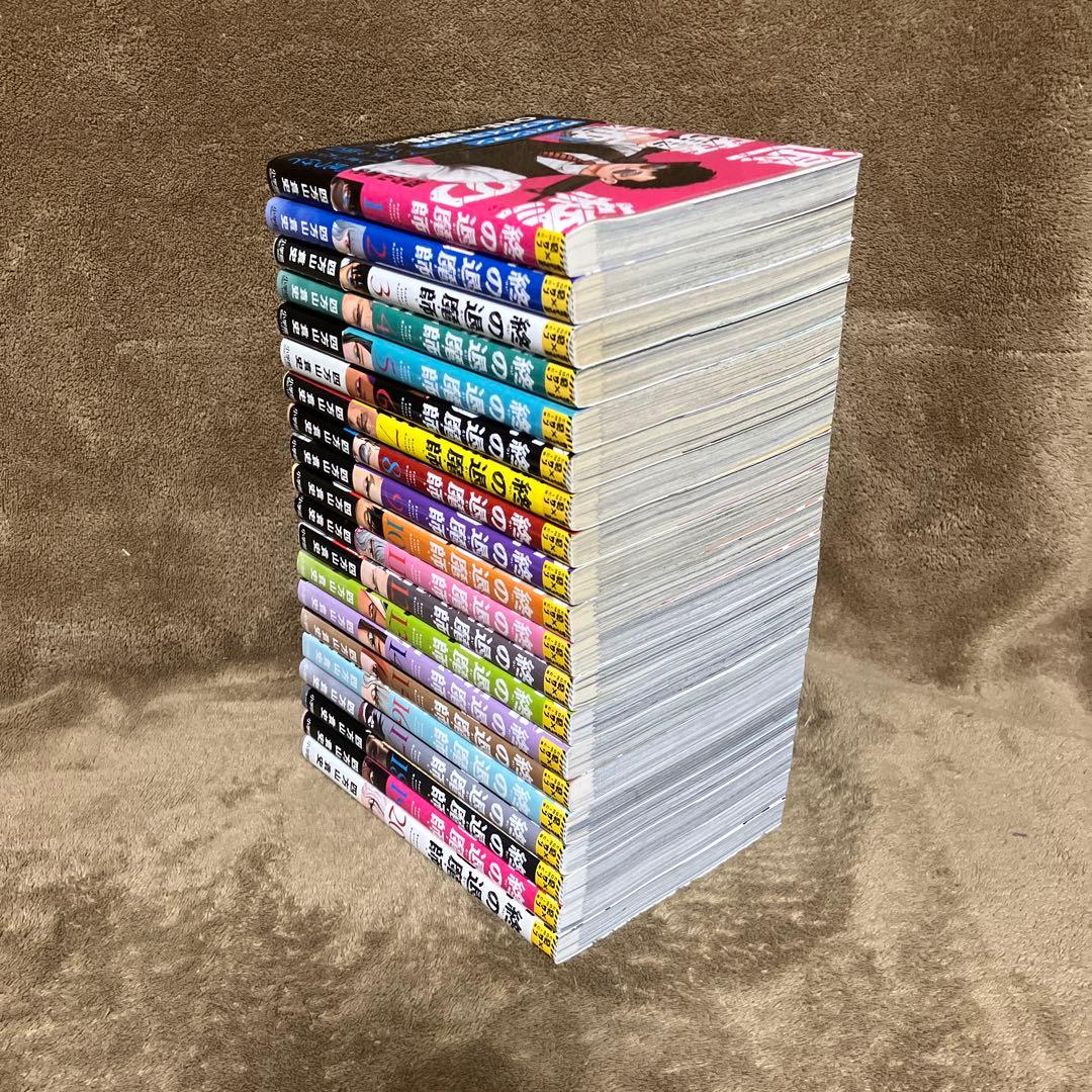 終の退魔師 全巻セット