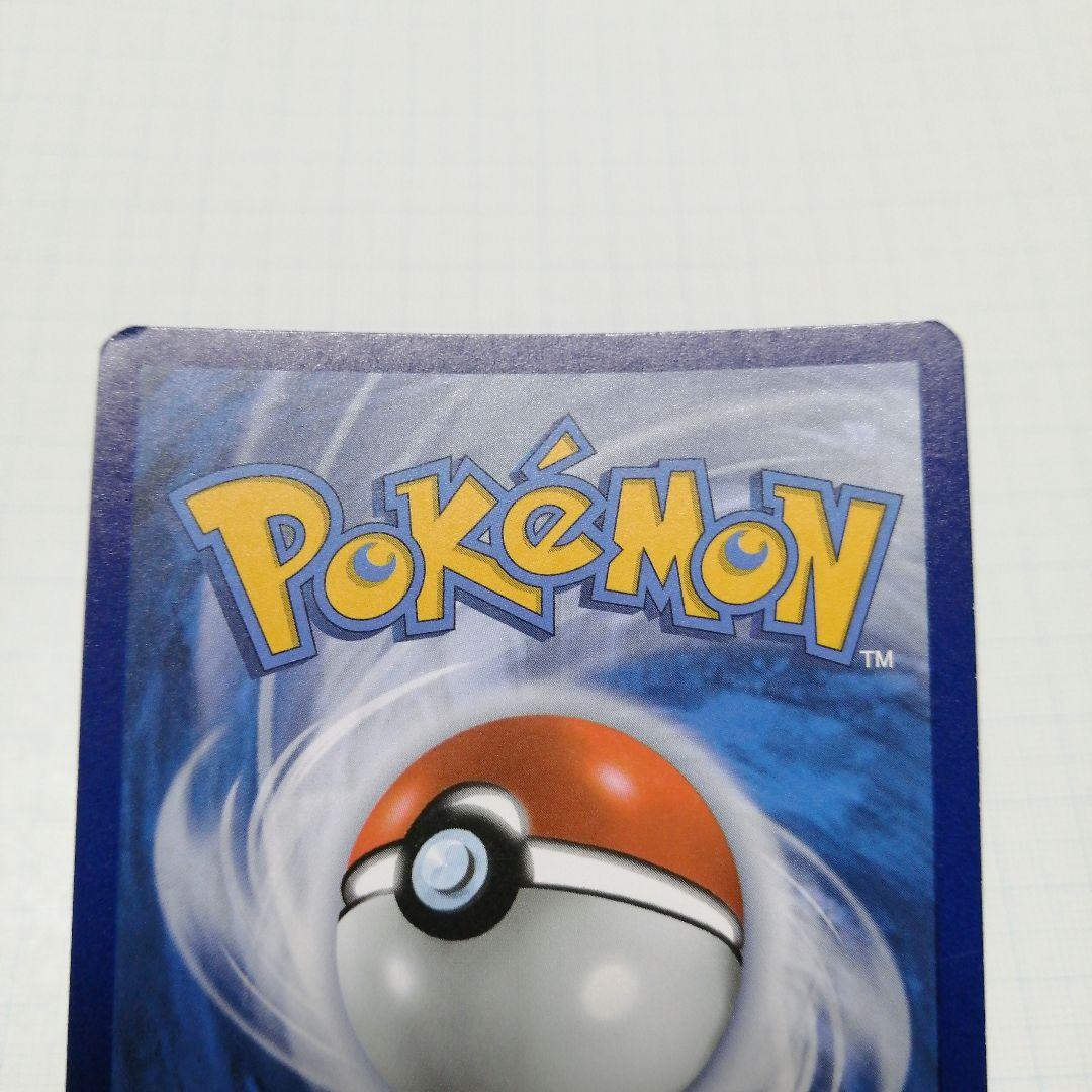 ポケモンカード　ゲッコウガ　英語　プロモ　25th