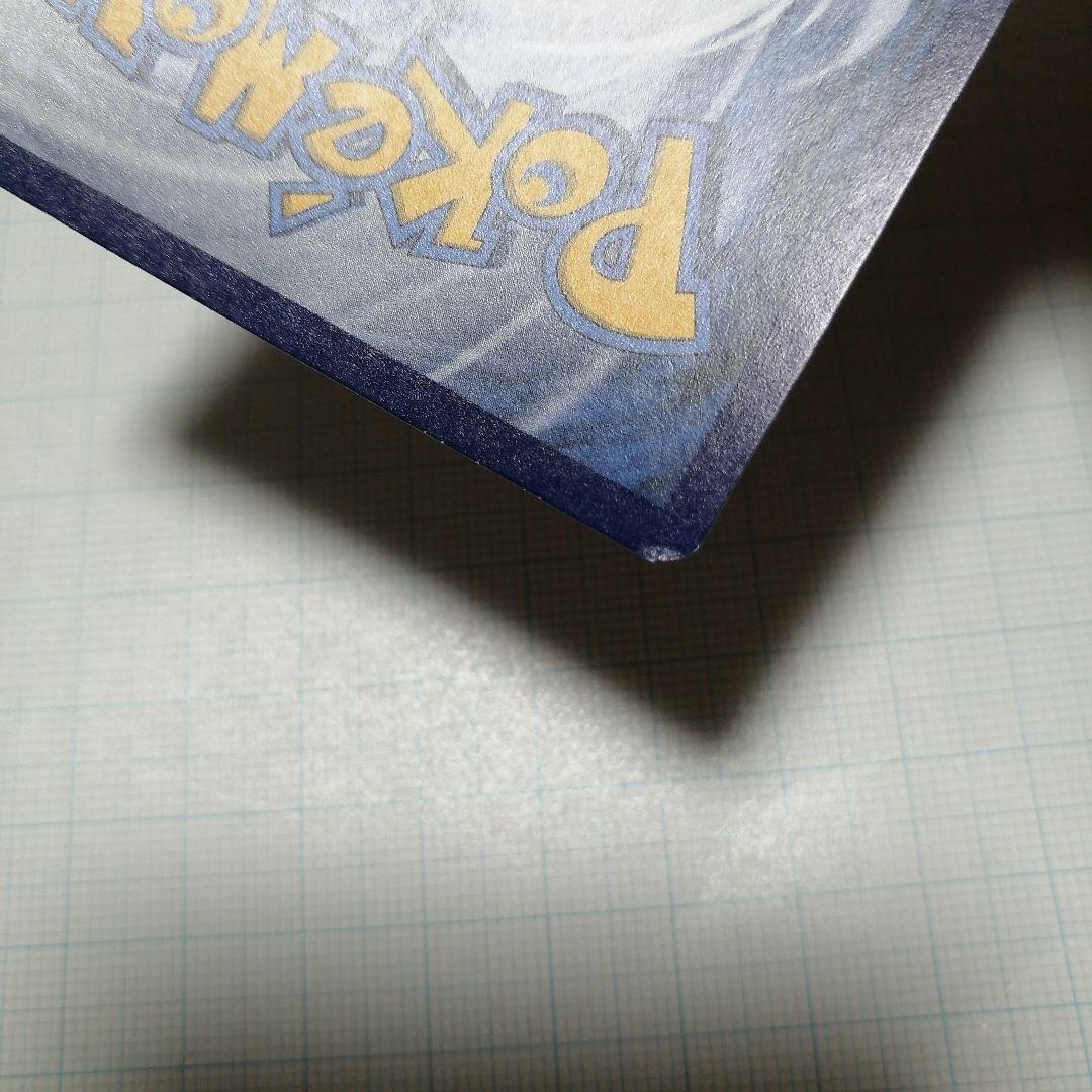 ポケモンカード　ゲッコウガ　英語　プロモ　25th